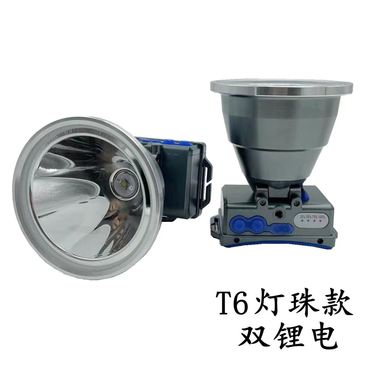 T6大功率户外头灯防水钓鱼灯强光充电式矿灯露营灯高亮头灯|ru