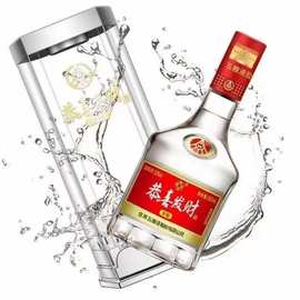 批发恭喜发财珍酿52度宜宾五粮系亚克力透明盒浓香型500ml*6白酒