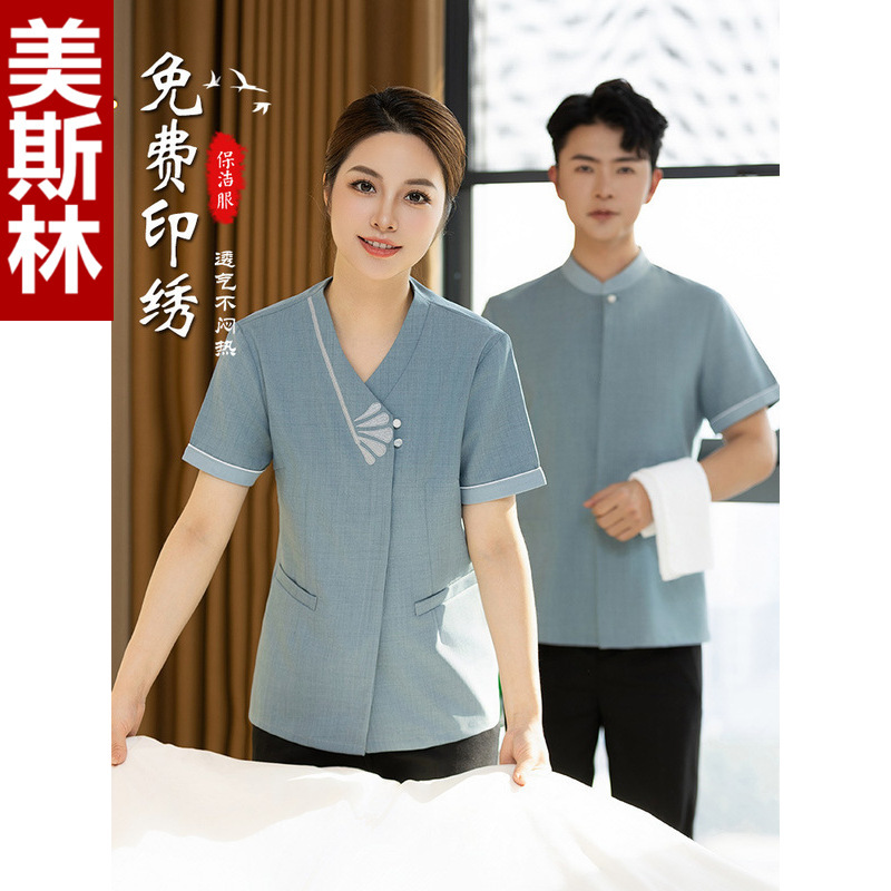 Property Hotel Room Cleaning Work Clothes Short Sleeve Female Hospital Housekeeping Auntie Cleaner Waiter Summer Clothes