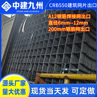 CRB550���B�WƬ����A12䓽�ӾWֱ��6mm--12mm 200mm����䓽�W