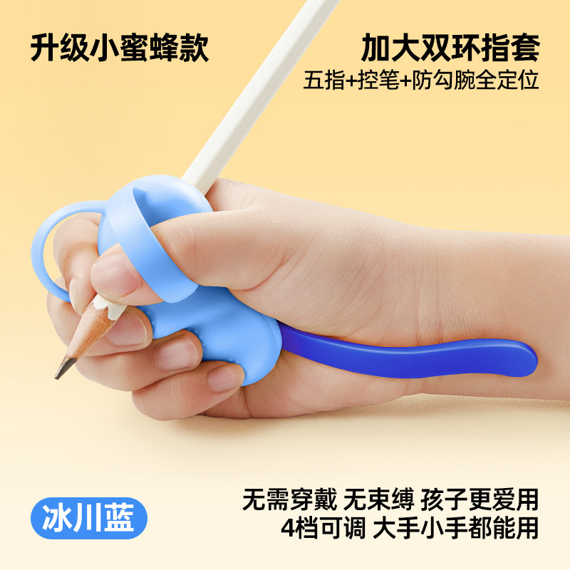 猫王子 小学生向けペン持ち姿勢矯正具 幼稚園初心者向けペンホルダー|undefined