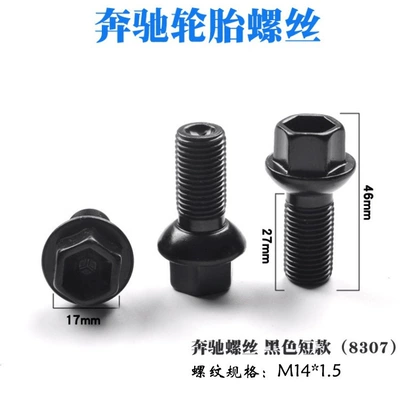 A0009908307 small wholesale M14 * 1.5 short black wheel bolts for Mercedes-Benz wheel screws (Digər kuzov və aksesuarlar)