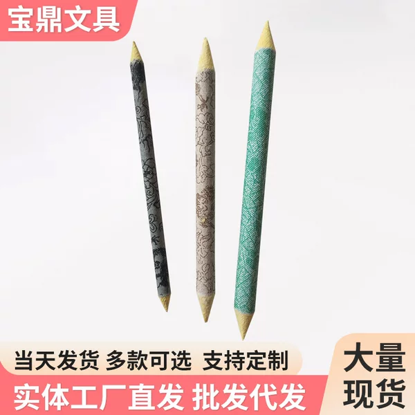 Color Xuan paper paper eraser pen three-pack sketch rubbing and smearing paper eraser pen suit art stationery wholesale