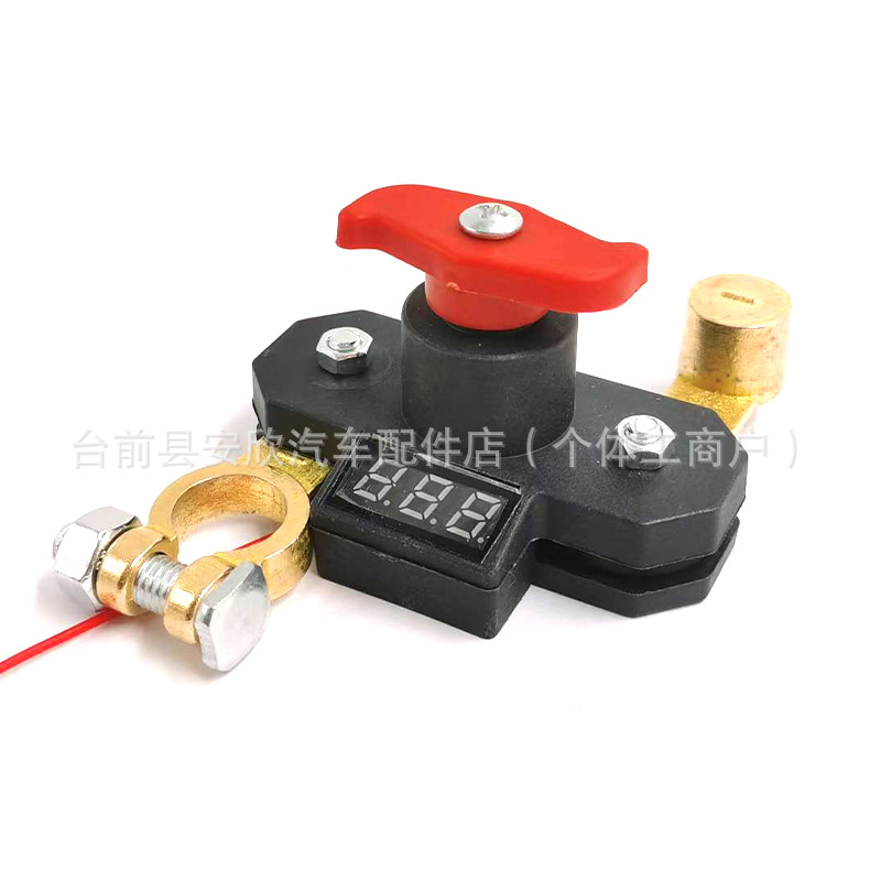 Car Battery Disconnect Switch, Circuit Breaker for Trucks with Small Main Switch, Thickened Battery Terminal, Vehicle Negative Pole Breaker