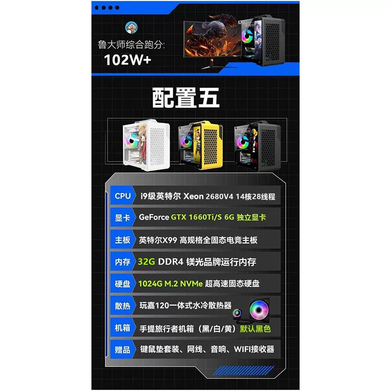 Игровой портативный ноутбук полный комплект, 1 кг, конфигурация с мониторами 24–32 дюйма