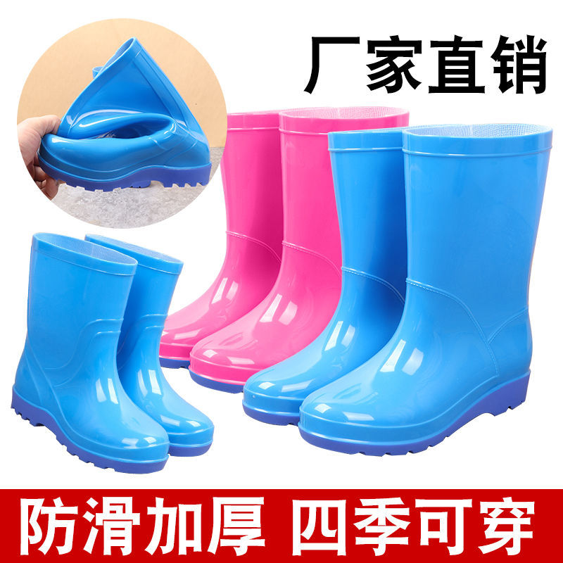 Children's Rain Boots, Women's Lightweight Rain Boots, Four-Season Non-Slip, Cute Baby New Boots for Kidsren, Older Kidsren, Students, Boys and Girls