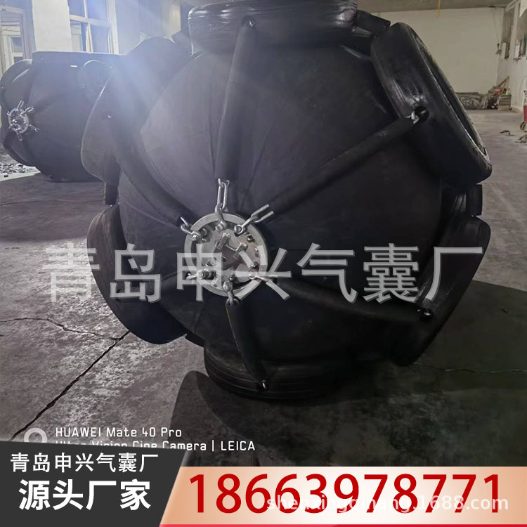 供应漂浮橡胶靠球 桥梁防撞靠球