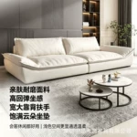 意式极简灰色帆船沙发 科技布大坐深翻边扶手落地款现代客厅 沙发