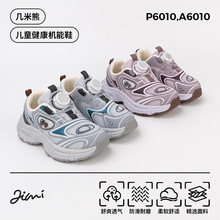 ��������ͯ�\��Ь����͸��W�����eЬ�l�⎧�������r�а����ϵ�Ь