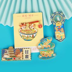 兰州特色文创旅游金属冰箱贴定制工艺伴手礼流沙盖碗甘肃冰箱贴