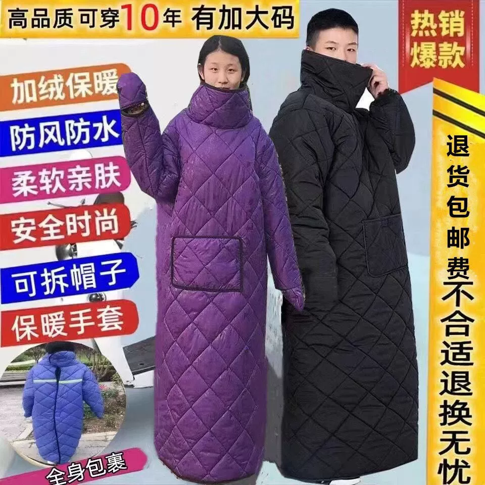 Электрический автомобиль ветрозащитный чехол зимой