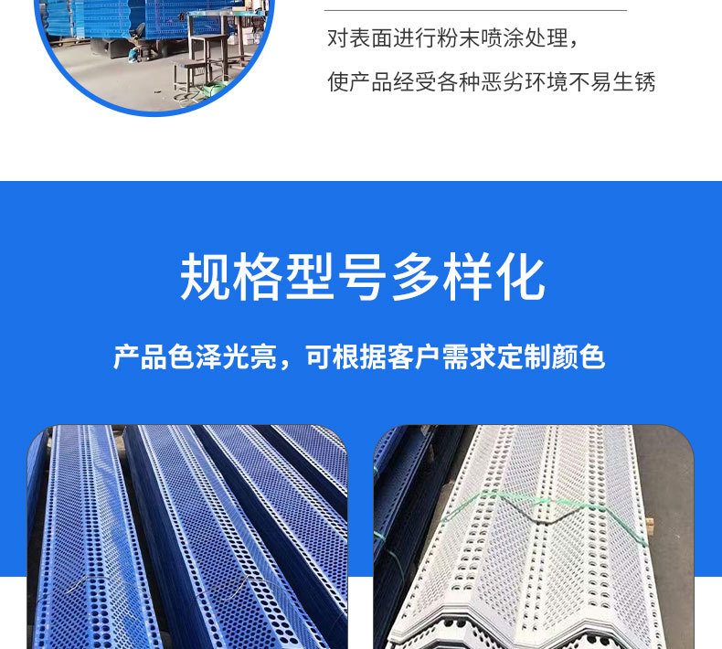 雄展--防风抑尘网详情页4_10.jpg