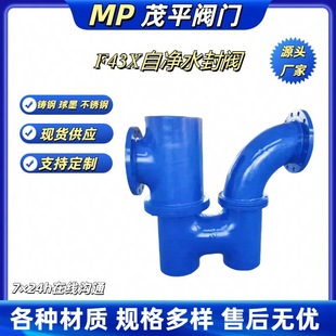 ïƽ���a������ī�T䓲��P�F43X�p���ԃ�����ˮ���y���m�B��ʽ