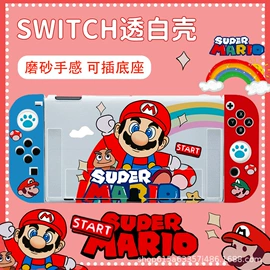 游戏机保护壳;Mac 保护套