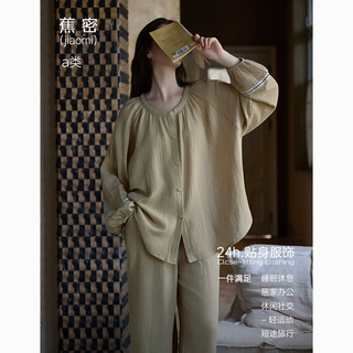 【A类双层纱】睡衣女秋季棉纱纯色设计款侘寂风长袖家居服套装女a
