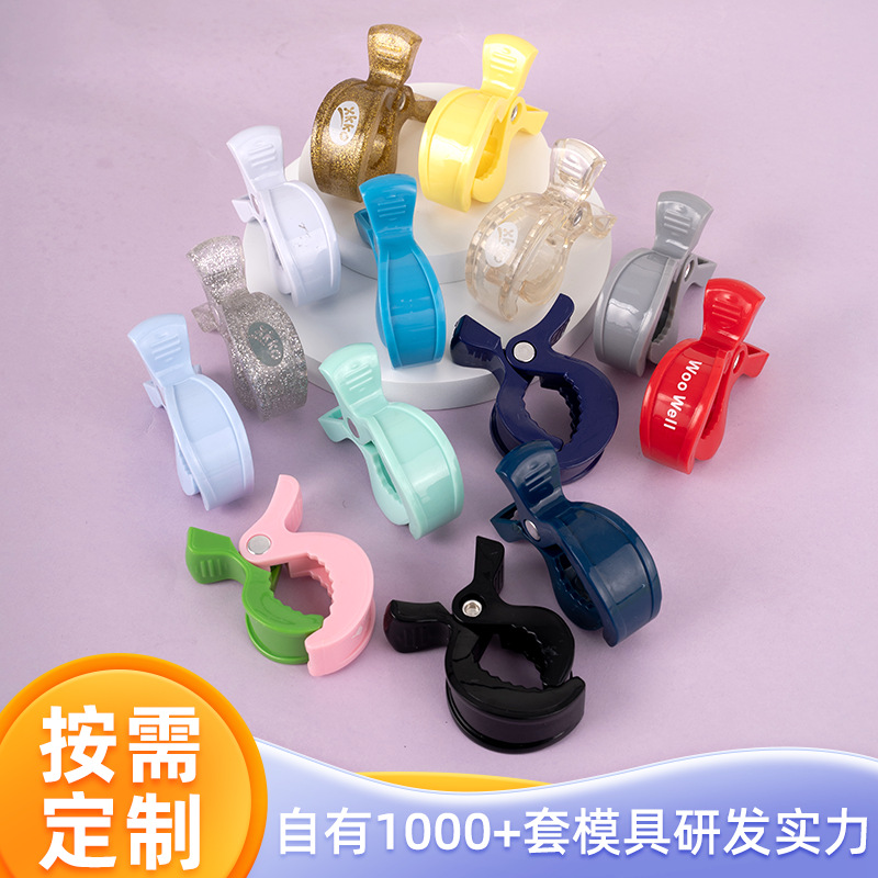 Stroller Clip Can Be Added with Logo Windproof Clip Baby Toy Accessories Plastic Crocodile Clip Stroller Clip Towel Clip