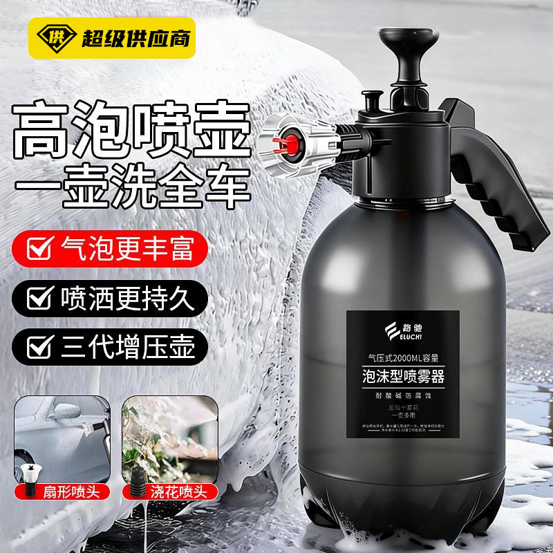 automobile Car Wash tool Spout foam Car wash fluid Water wax Pneumatic household high pressure Water gun Nozzle Direct selling