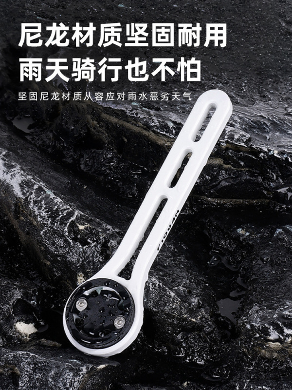 自行车码表架尼龙公路车一体把码表支架佳明百锐腾猫眼相机支架|undefined