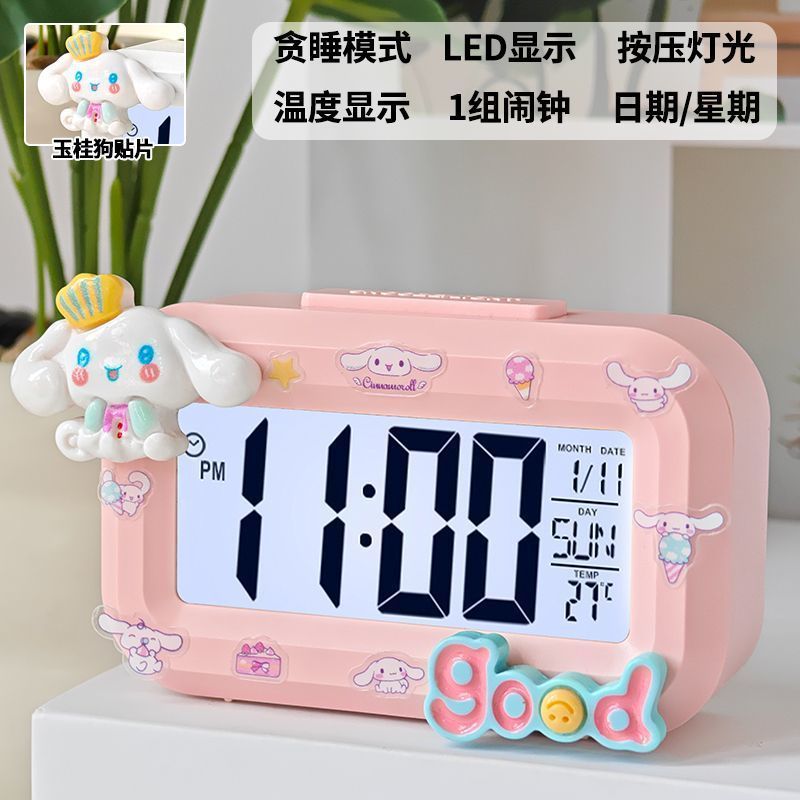 凯蒂猫闹钟计时器学生儿童男女孩起床专用神器可爱智能桌面时钟|undefined