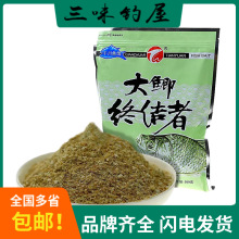 武汉天元 千川鱼饵 大鲫终结者 鲫鱼钓饵料黑坑竞技鱼饵 350g/袋