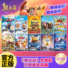 �ܳ��]֮���D�r�մ��Ӱ������ȫ��10�ԃ�ͯ�����B�h���ܳ��]