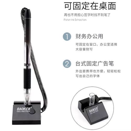 Office Desk Pen Holder with Cord for 850g Pen, Anti-Lost, Fixed Pen, Non-Leaking