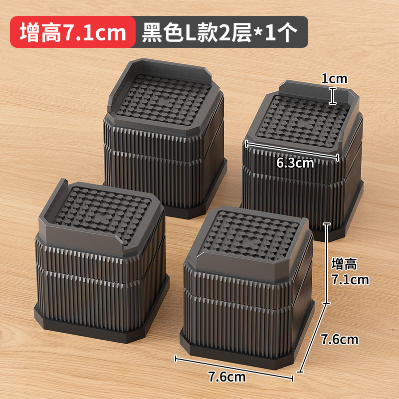 Mesa de pie estera mesa de té aumento de base cama pequeña añadir alto artefacto muebles Mat alta pierna bloque engrosada antideslizante estera de humedad