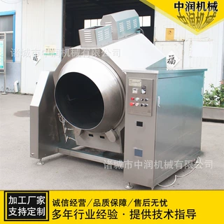 学校食堂用大型炒菜机 卧式滚筒炒菜机器 中央厨房预制菜炒锅