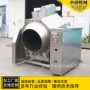 厨房大型学校卧式炒菜机