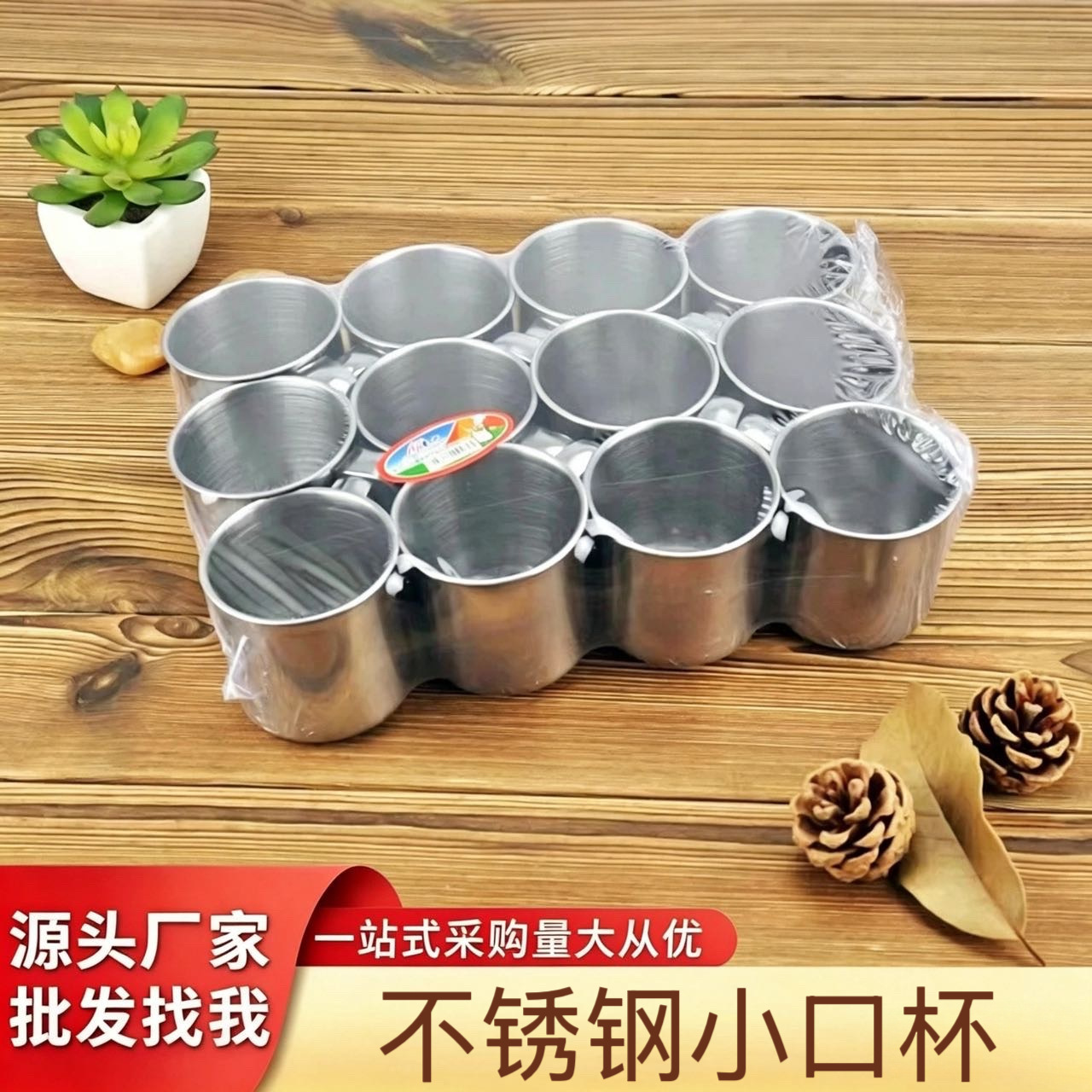 Engrosar la taza de agua de acero inoxidable, la taza universal del jardín de infantes, la taza resistente a la caída, la taza pequeña para niños con mango y la taza pequeña