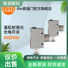 IFM�׸��T �����伤�����_�P OGD592�h�r