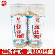 老G鱼饵 拉拉糊 野钓版 防小鱼状态粉添加剂钓饵饵料 350ml/瓶