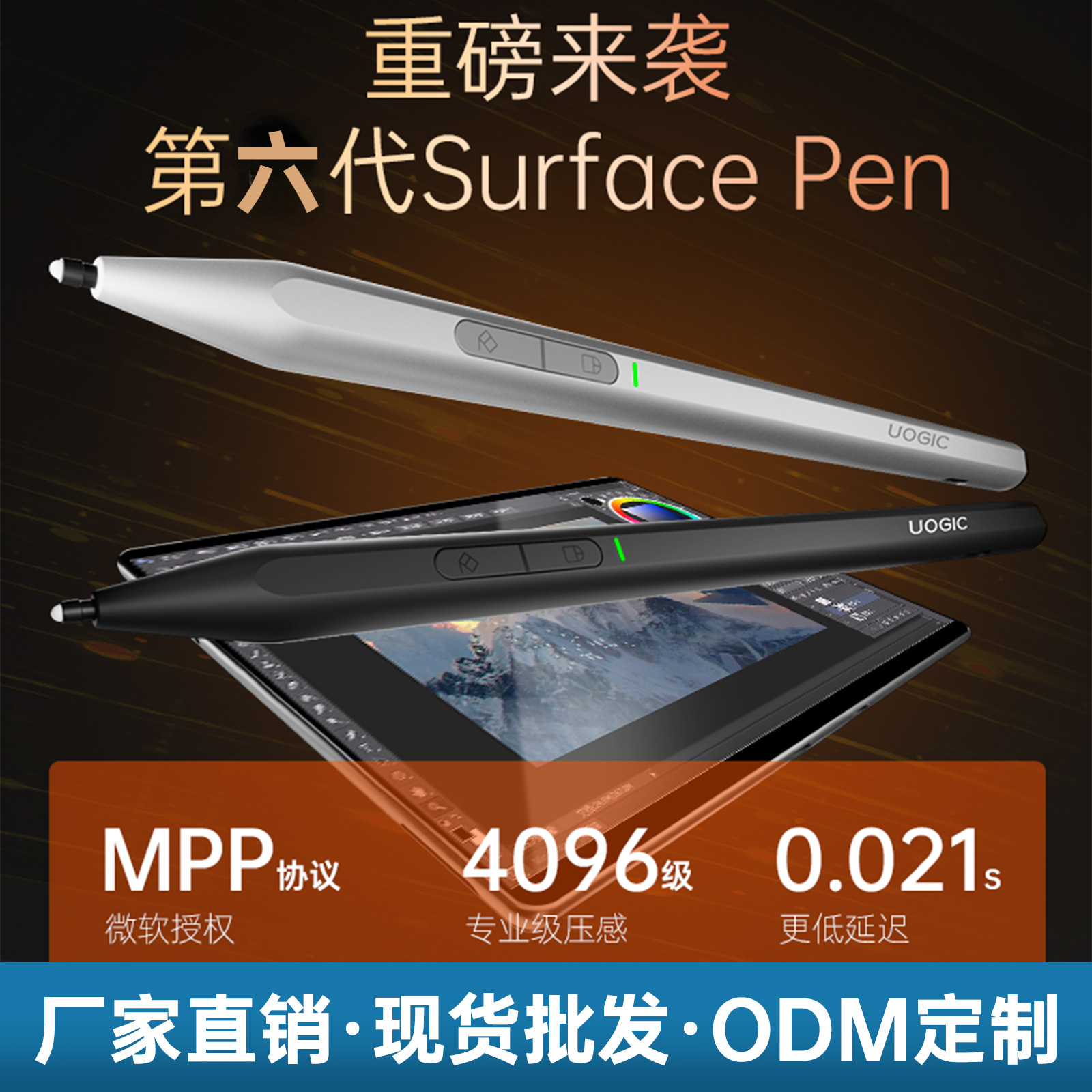 Wholesale Applicable Microsoft Surface Touch Pen Anti-False Touch 4096 Pressure Sensitivity Capacitive Pen Supports Bluetooth Function