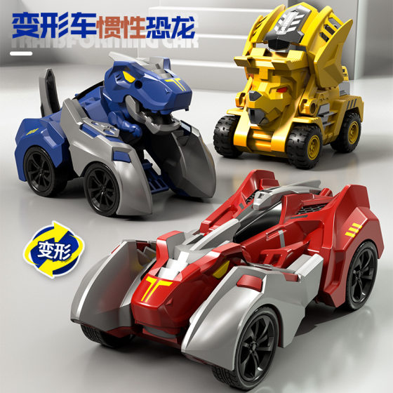Shake Tone Collision Dinosaur Transformation Toy Car Collision Transformation Inertia Car Tyrannosaurus Rex Wen Chuang Chao Play Dinosaur Toy