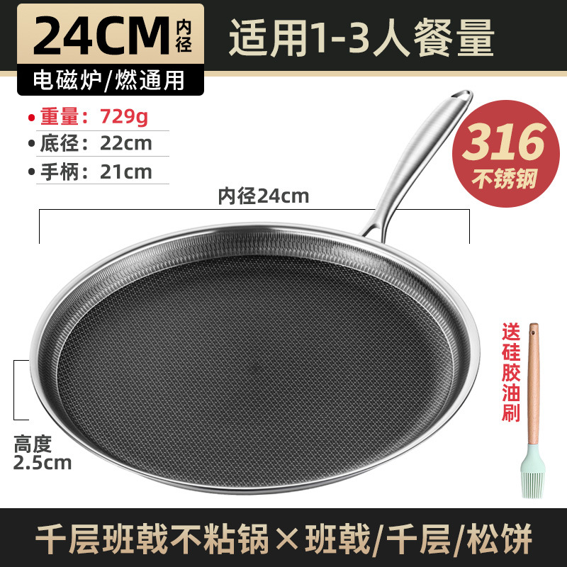 316 olla especial de piel de Melaleuca de acero inoxidable olla antiadherente de fondo plano olla de freír de filete de pan para el hogar olla de panqueque de piel de pastel