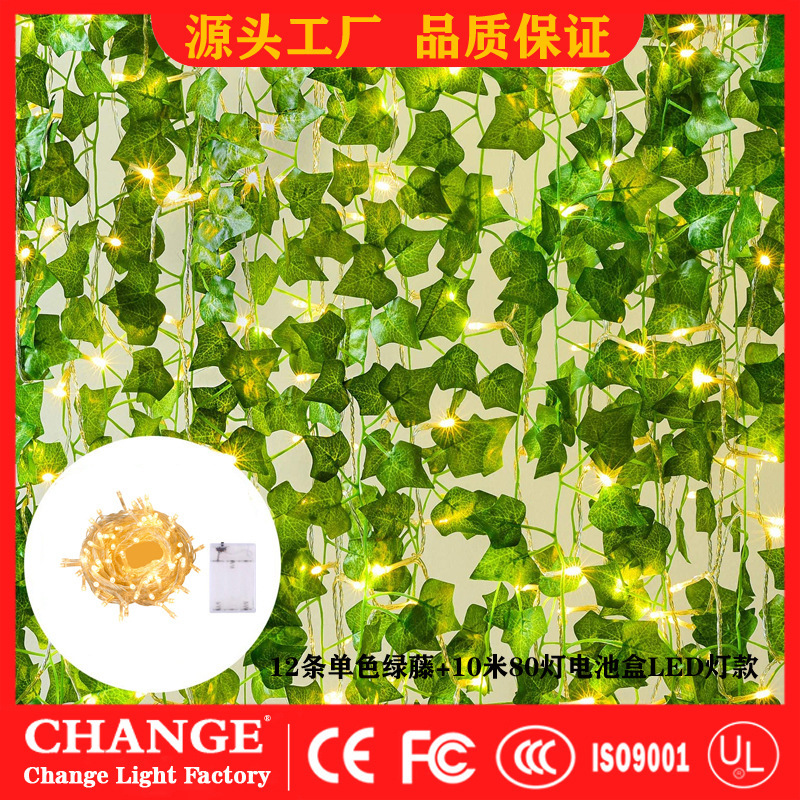 12 단색 단풍 잎 녹색 덩굴 + 10 미터 80 조명 LED 조명 배터리 상자 세트