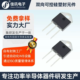 桥式整流器;N沟道;整流二极管