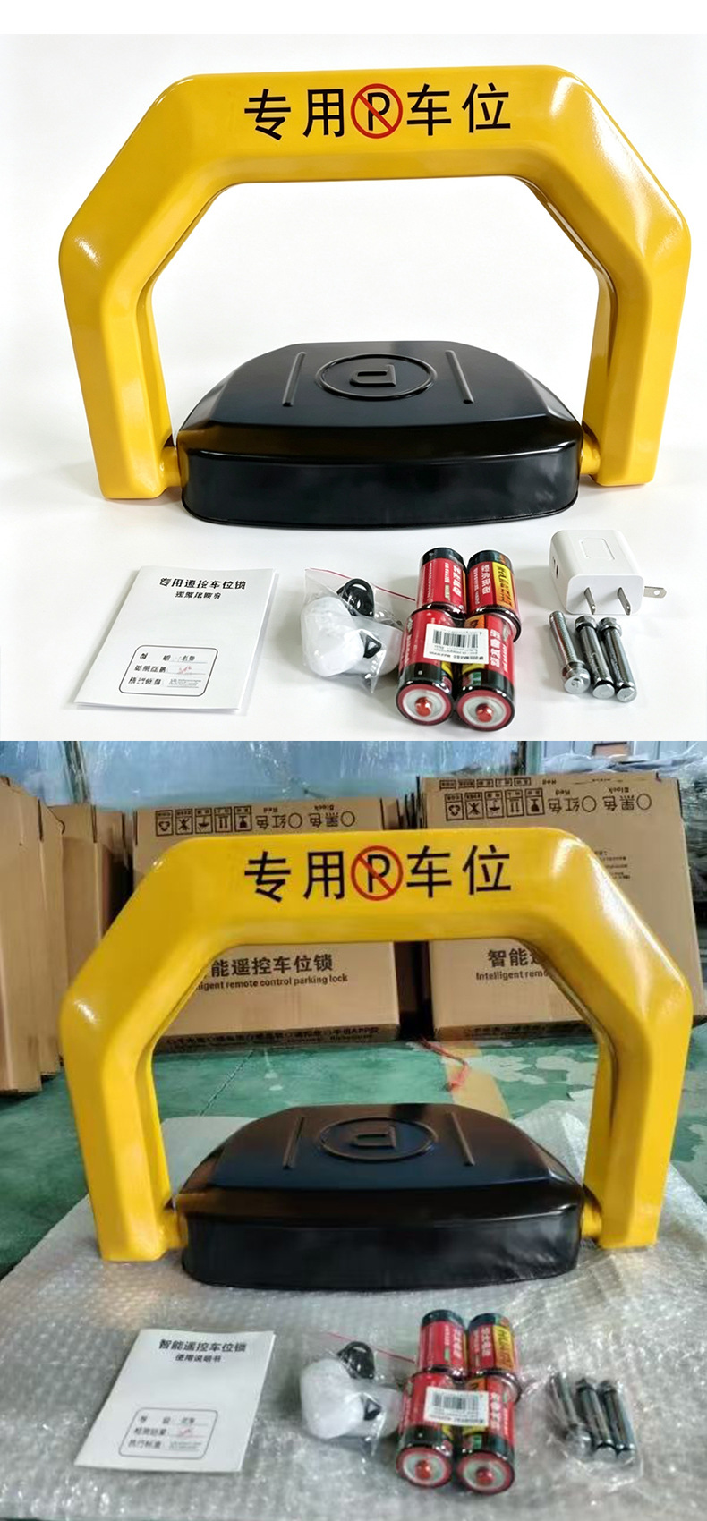 Cross-border best-selling thickened smart remote-controlled parking lock, waterproof and anti-collision automatic smart sensor parking space lock wholesale