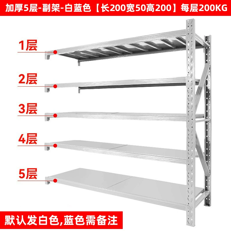 Lightweight medium storage shelves warehouse multi-layer goods rack supermarket garage rack household storage shelf