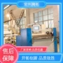 良好吉利丁片生产线