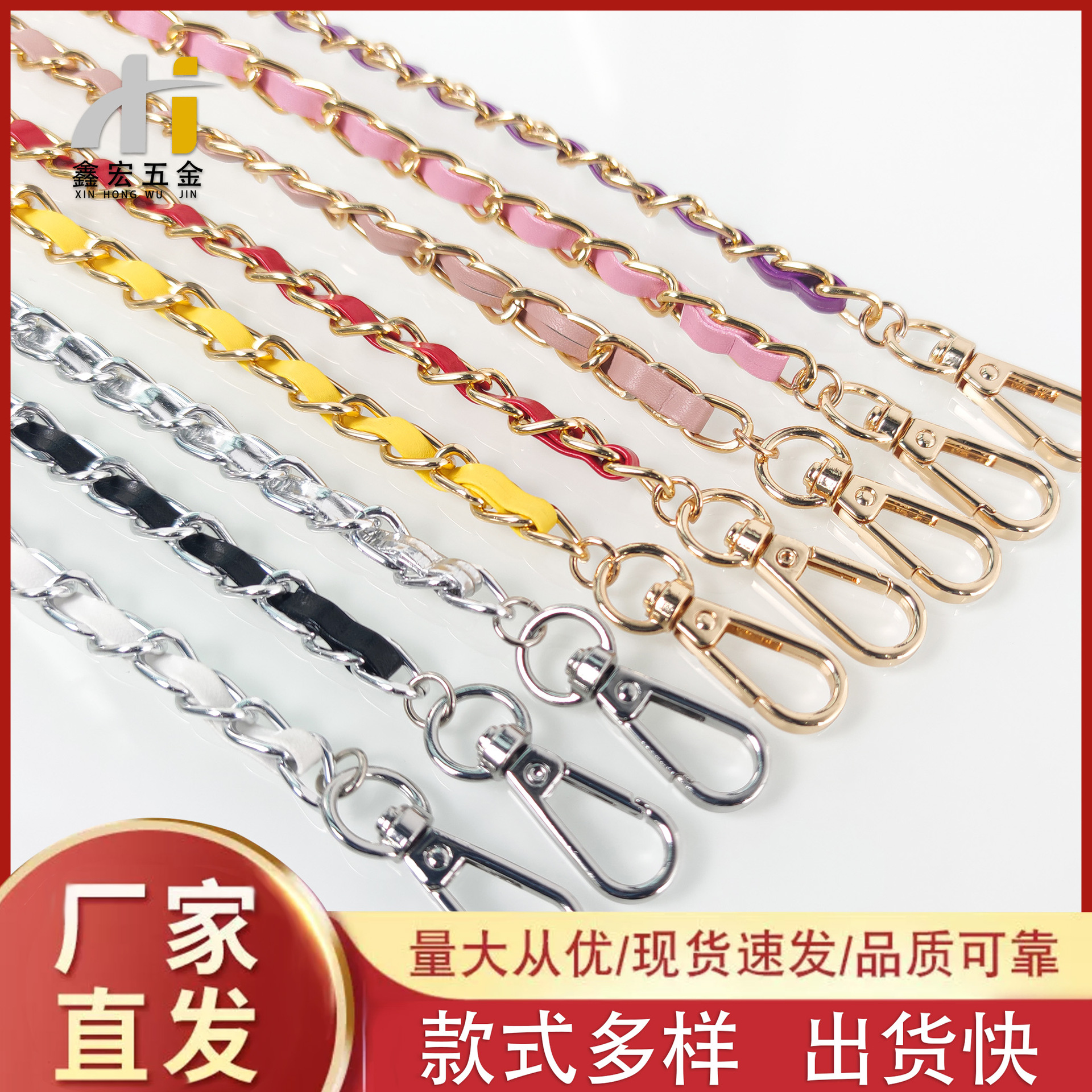 woven polyurethane shoulder bag on chain