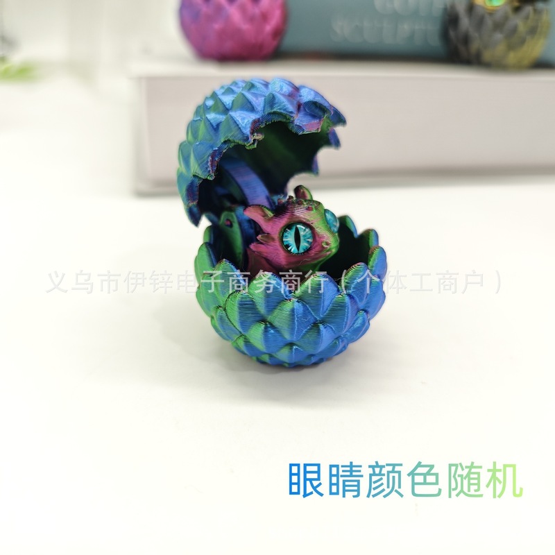 3D プリントおもちゃドラゴンエッグセット開閉ドラゴンエッグ中国ドラゴン屋台おもちゃシミュレーション装飾品クロスボーダー工芸品|undefined