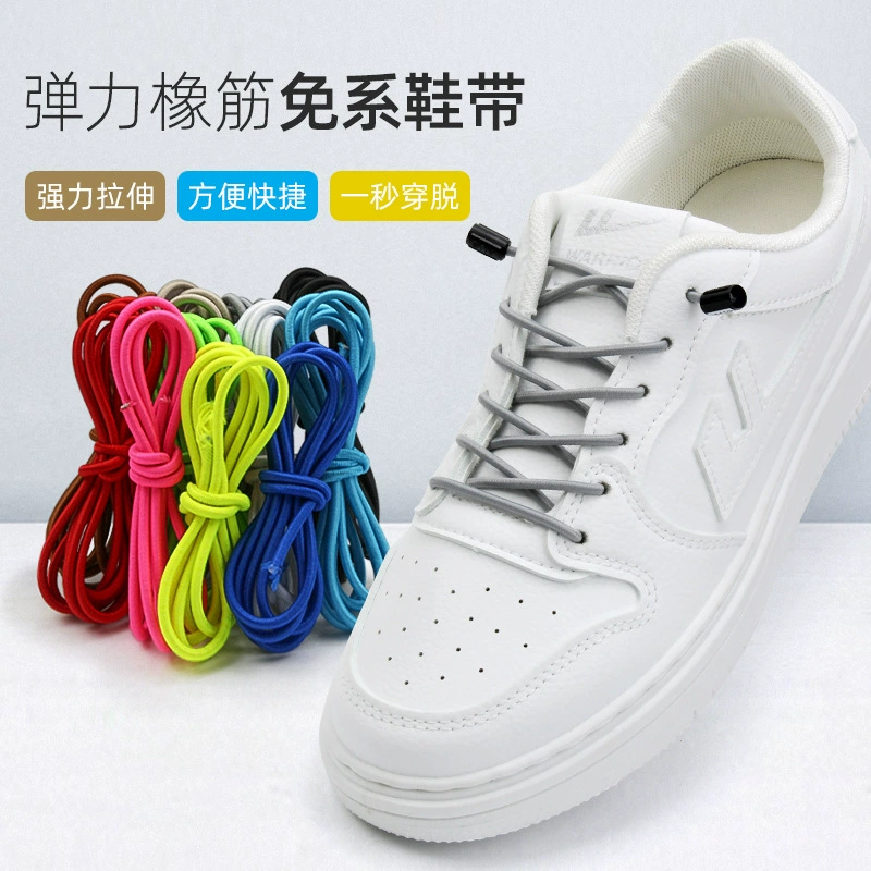 Шнурки оптом повседневные Модные ленивые шнурки AUS эластичные шнурки без завязок из сплава шнурки без завязок с пряжкой
