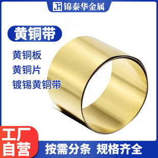 H65 C2680 CuZn35�S�~��brass foil�S�~���߾����_�������~����