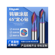 wӲ|Ͻ{{׶60°90°120°{ɫTӶc荵