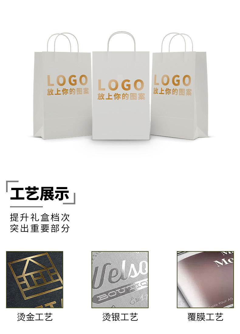 手提袋详情页_04.jpg