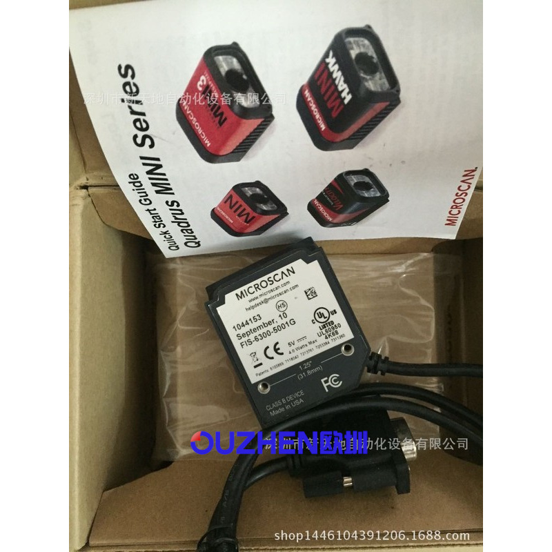 FIS-6300-5001G迈斯肯扫描器议价