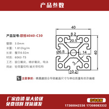 ��ˮ���X�ĚW�˿��40x40�X�Ͳ�4040L���I�X�Ͻ��Ͳ��X�ļӺ�֧��