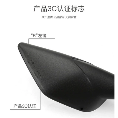 321RR ZF300GS-A KOVE | Motorcycle rearview mirror
