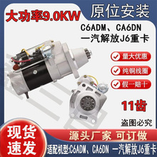 3708010B53DJ/53DB���J6/J6P���әCM105R3003SE